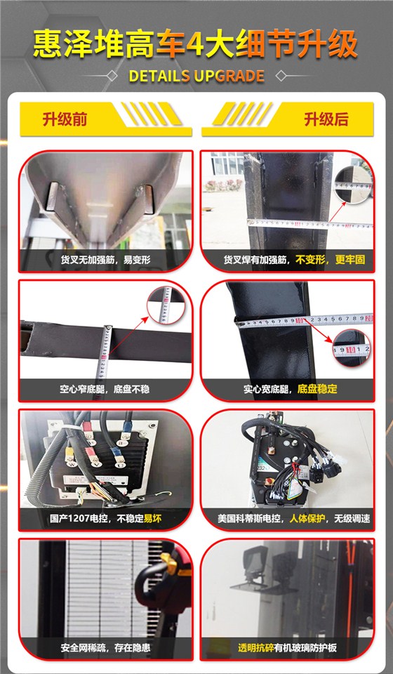 惠澤詳情頁_07 惠澤詳情頁_07