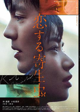 天空之城 电影 1986 宫崎骏